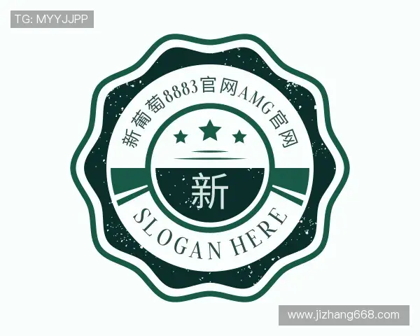 了解新葡萄8883官网amg官网